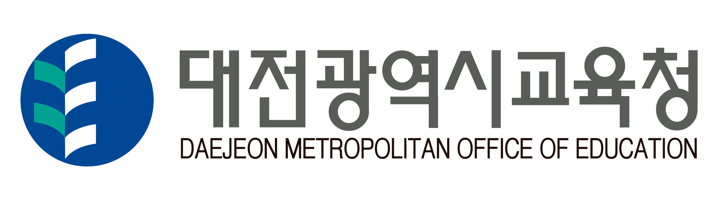 대전교육청